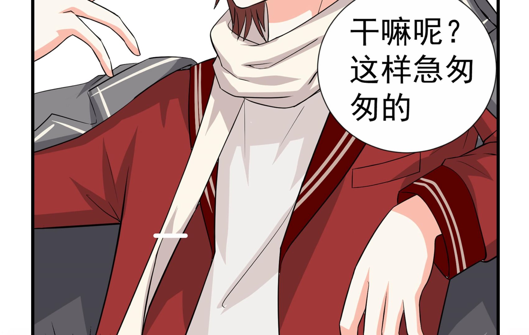 第06话 介绍欢迎会-第6话