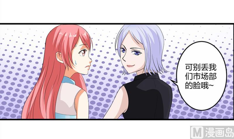 第06话 介绍欢迎会-第6话