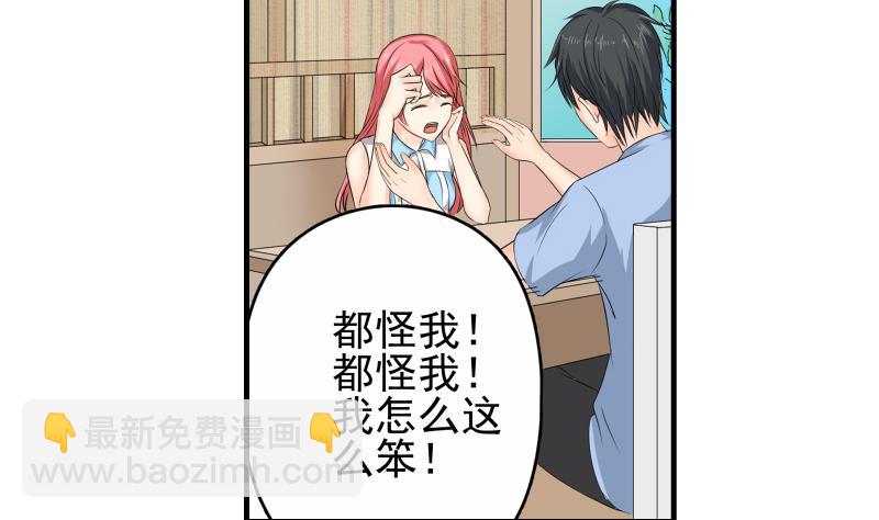 第09话 被发现(1/2)-第8话