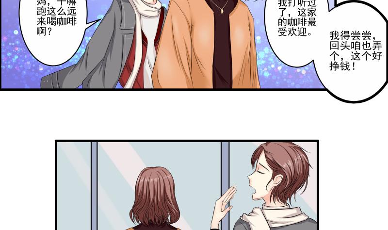 第09话 被发现(1/2)-第8话