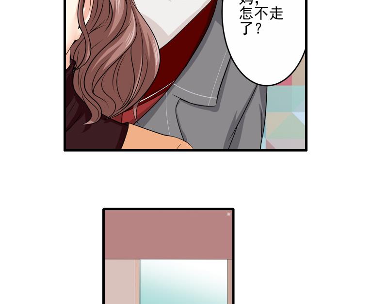 第09话 被发现(1/2)-第8话