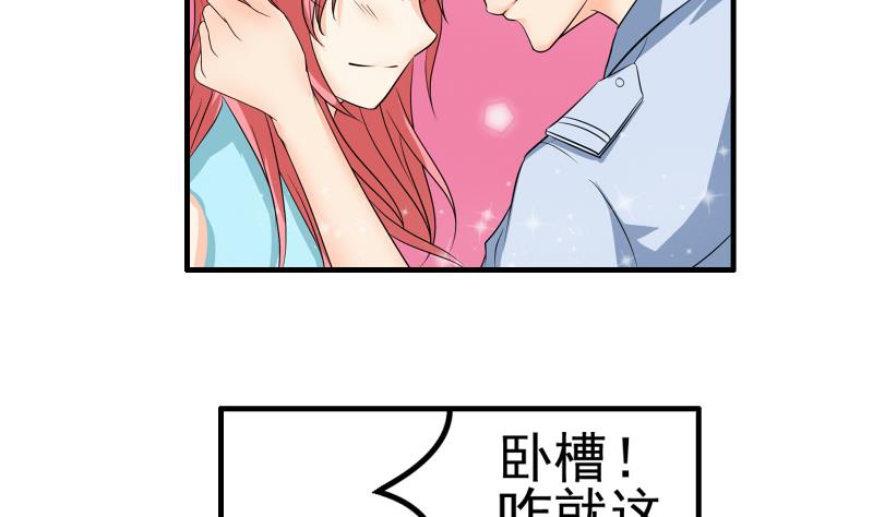 第09话 被发现(1/2)-第8话