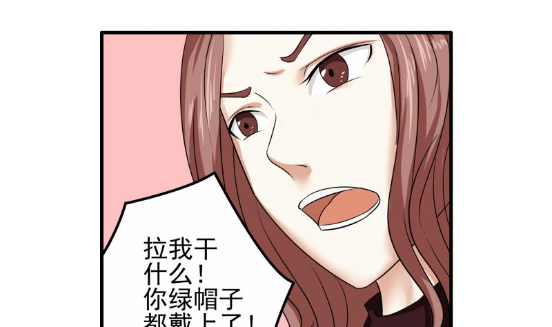 第09话 被发现(1/2)-第8话