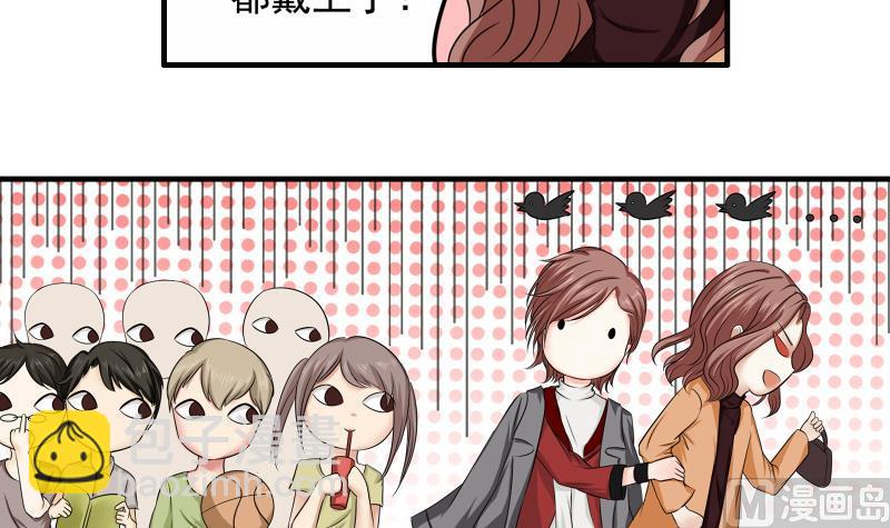 第09话 被发现(1/2)-第8话