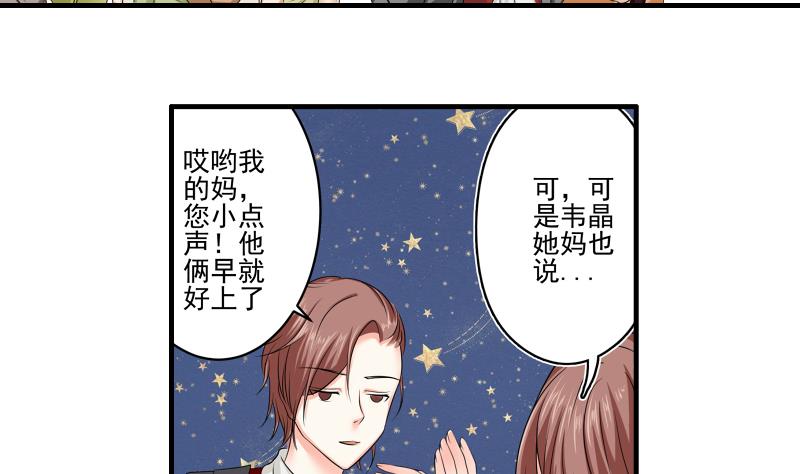 第09话 被发现(1/2)-第8话