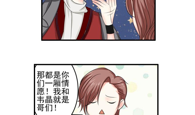 第09话 被发现(1/2)-第8话