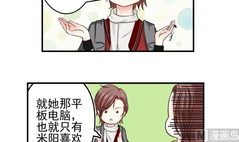 第09话 被发现(1/2)-第8话