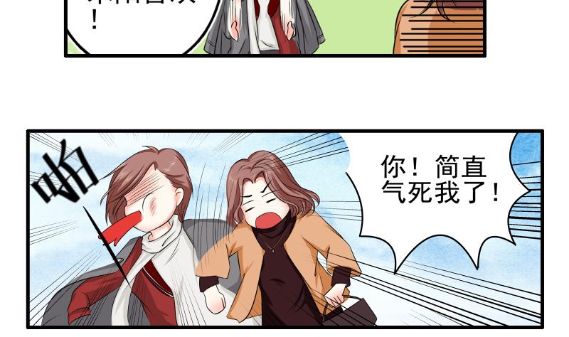 第09话 被发现(1/2)-第8话