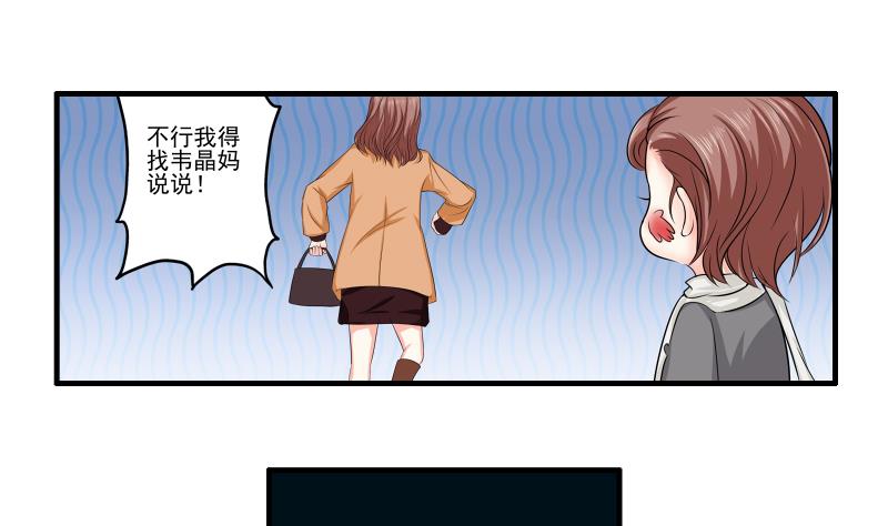 第09话 被发现(1/2)-第8话