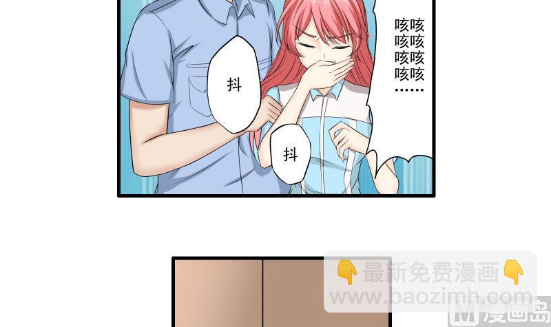 第09话 被发现(1/2)-第8话