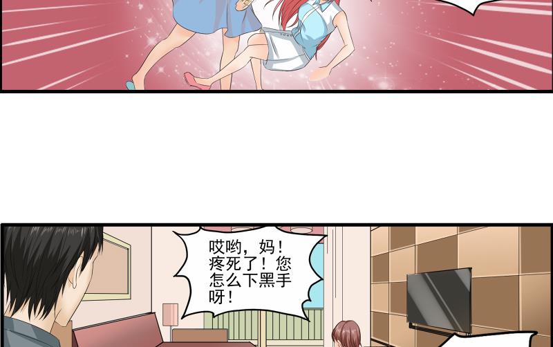 第09话 被发现(1/2)-第8话