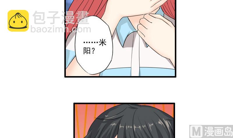 第09话 被发现(1/2)-第8话