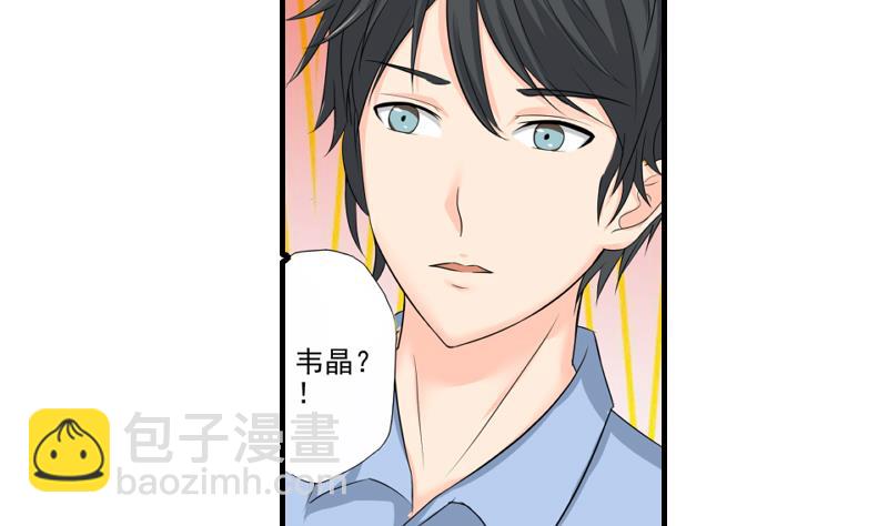 第09话 被发现(1/2)-第8话