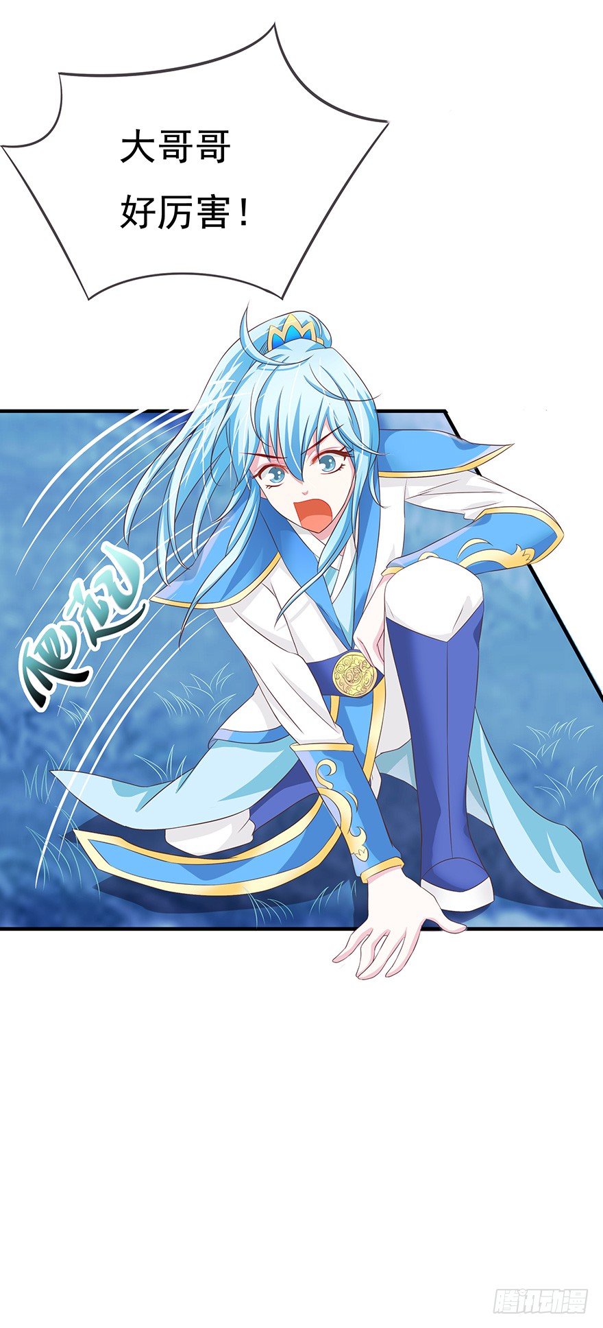 这个鬼地方居然不能刷脸！(1/4)-第2话