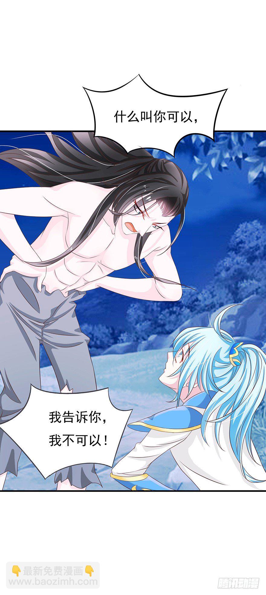 这个鬼地方居然不能刷脸！(1/4)-第2话