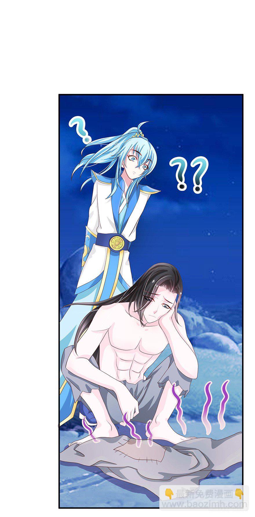 这个鬼地方居然不能刷脸！(1/4)-第2话