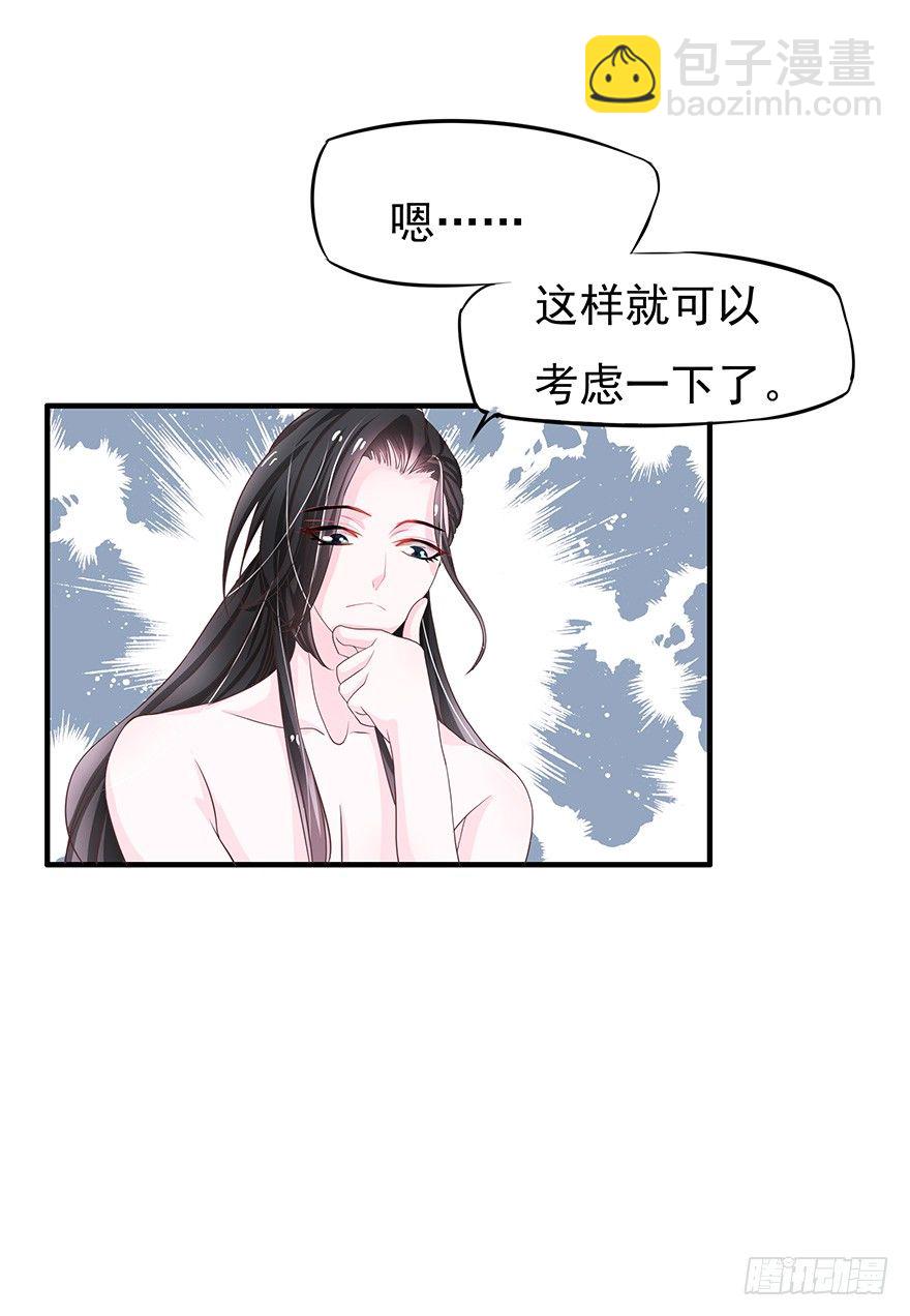 这个鬼地方居然不能刷脸！(1/4)-第2话