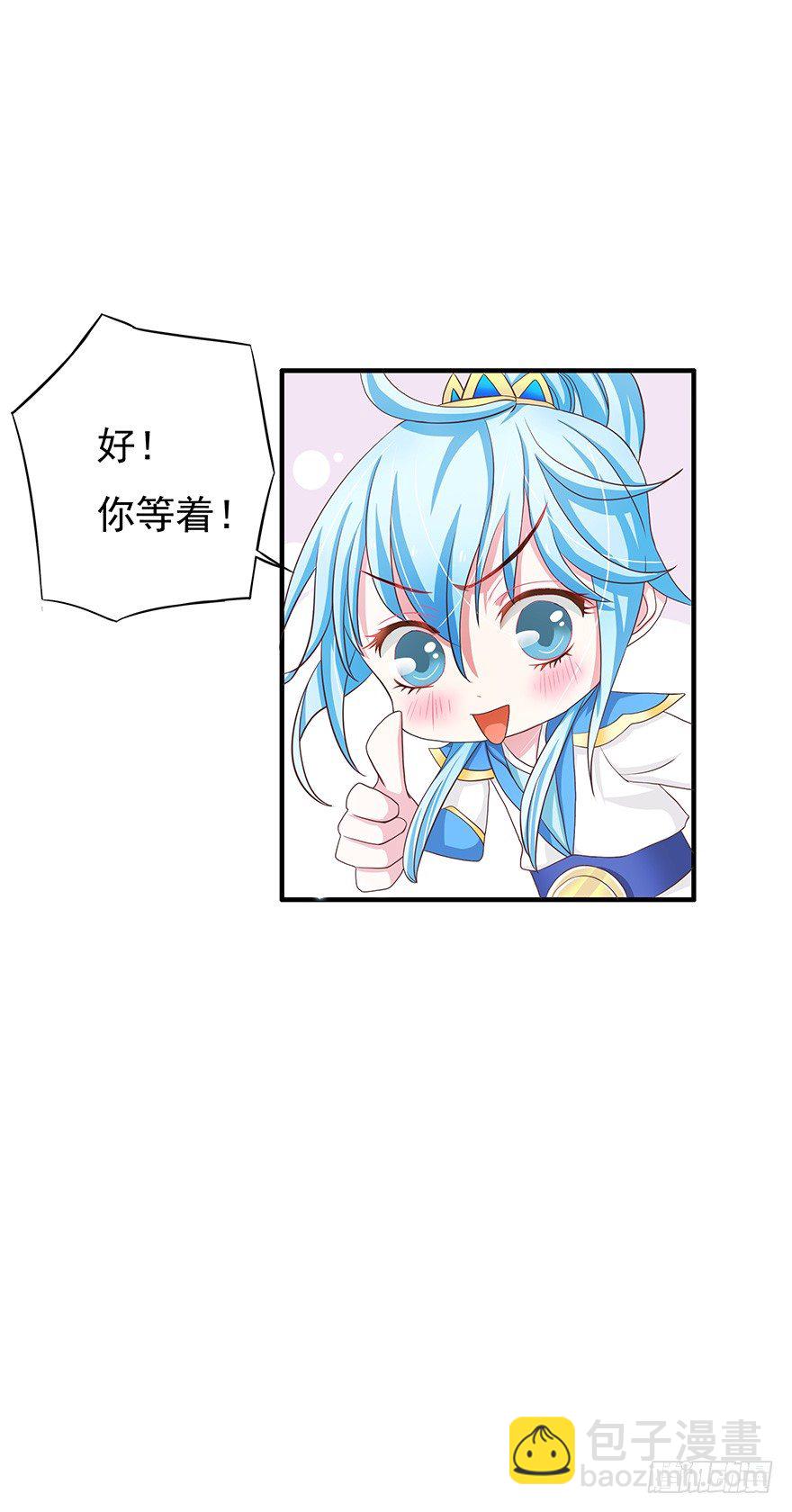 这个鬼地方居然不能刷脸！(1/4)-第2话