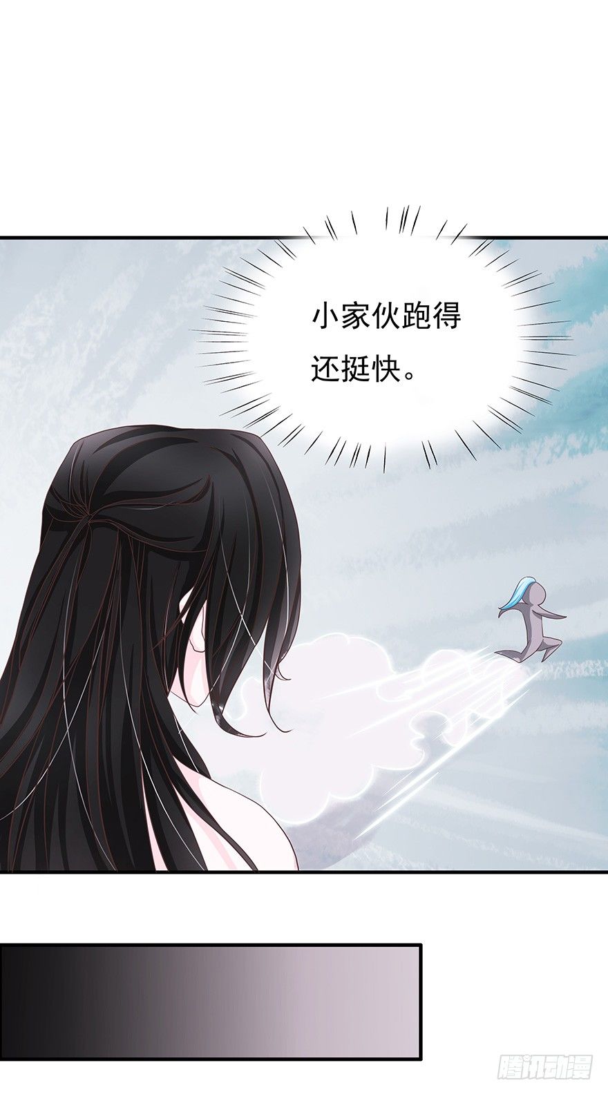 这个鬼地方居然不能刷脸！(1/4)-第2话