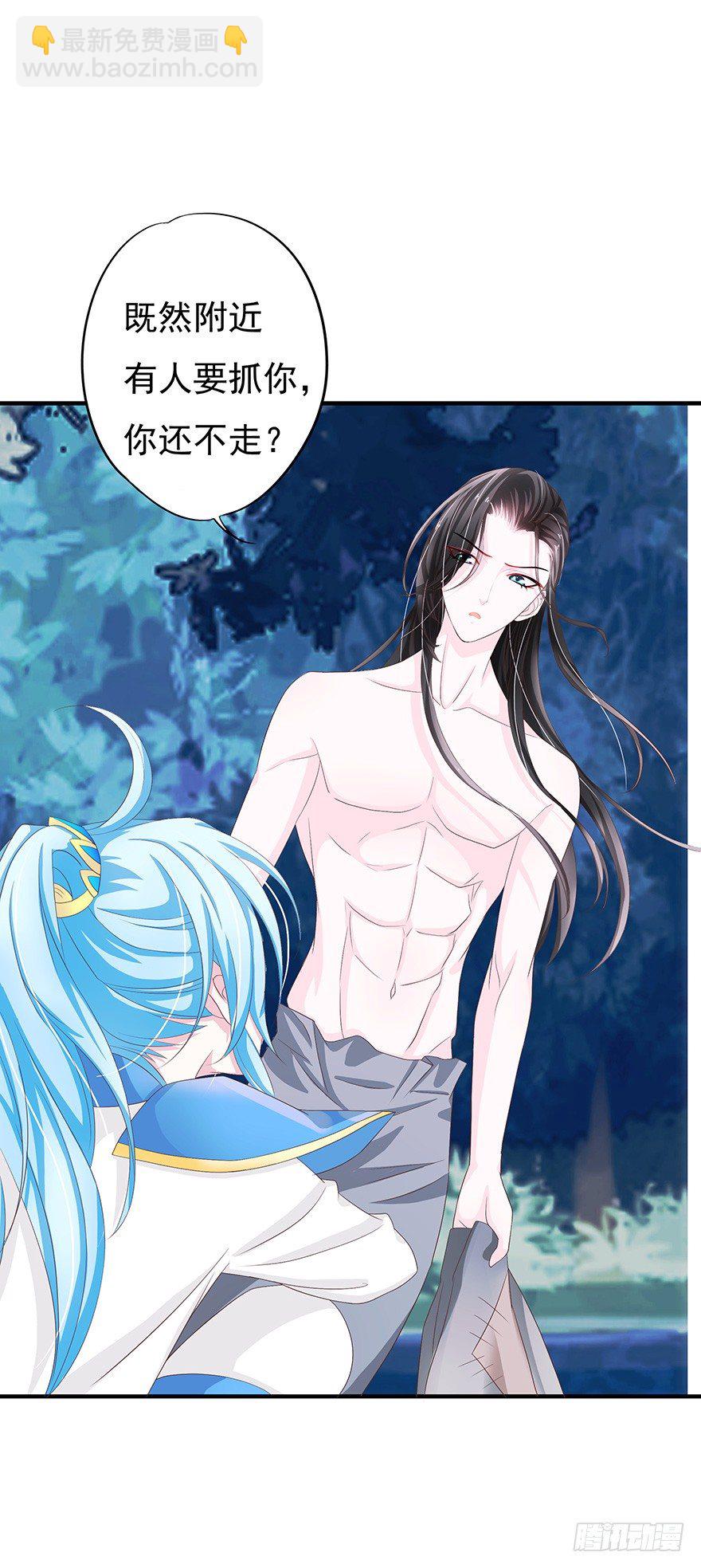 这个鬼地方居然不能刷脸！(1/4)-第2话