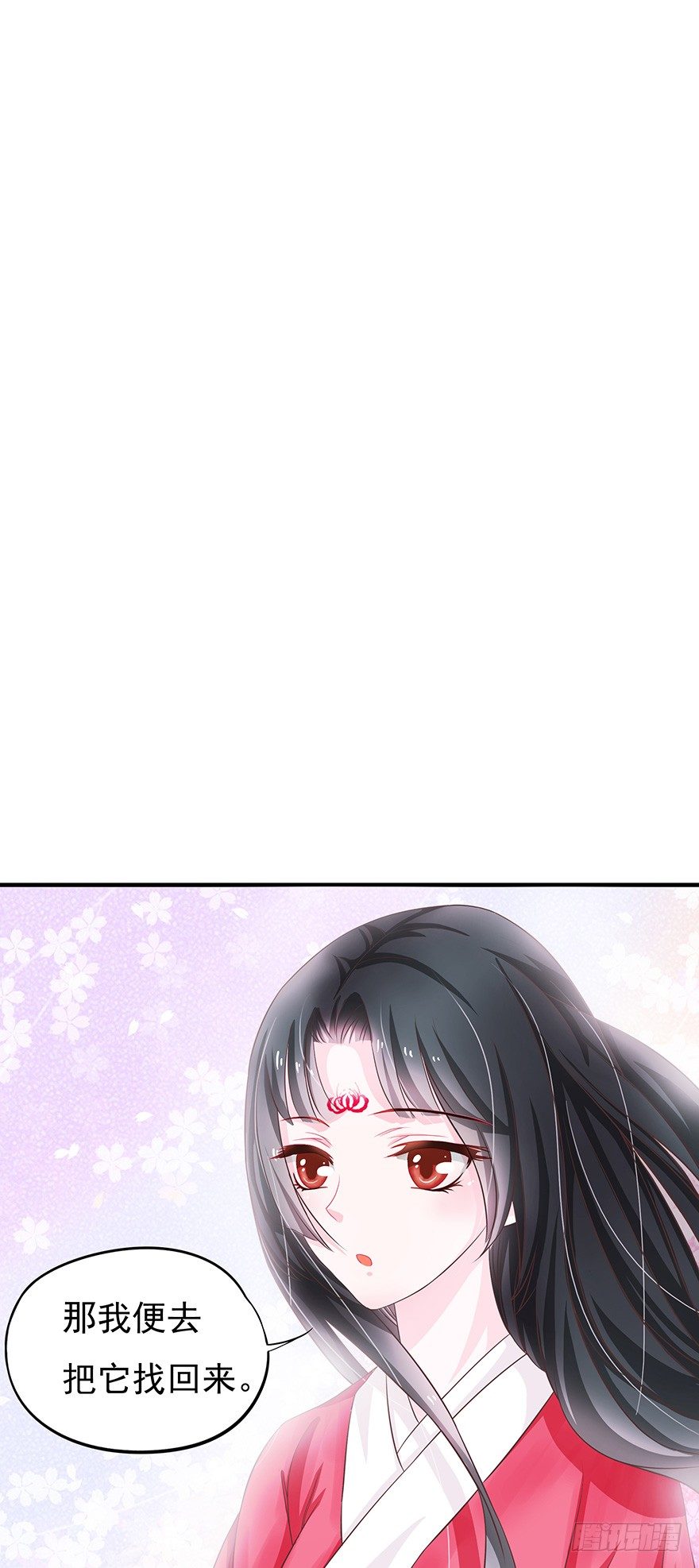 这个鬼地方居然不能刷脸！(1/4)-第2话