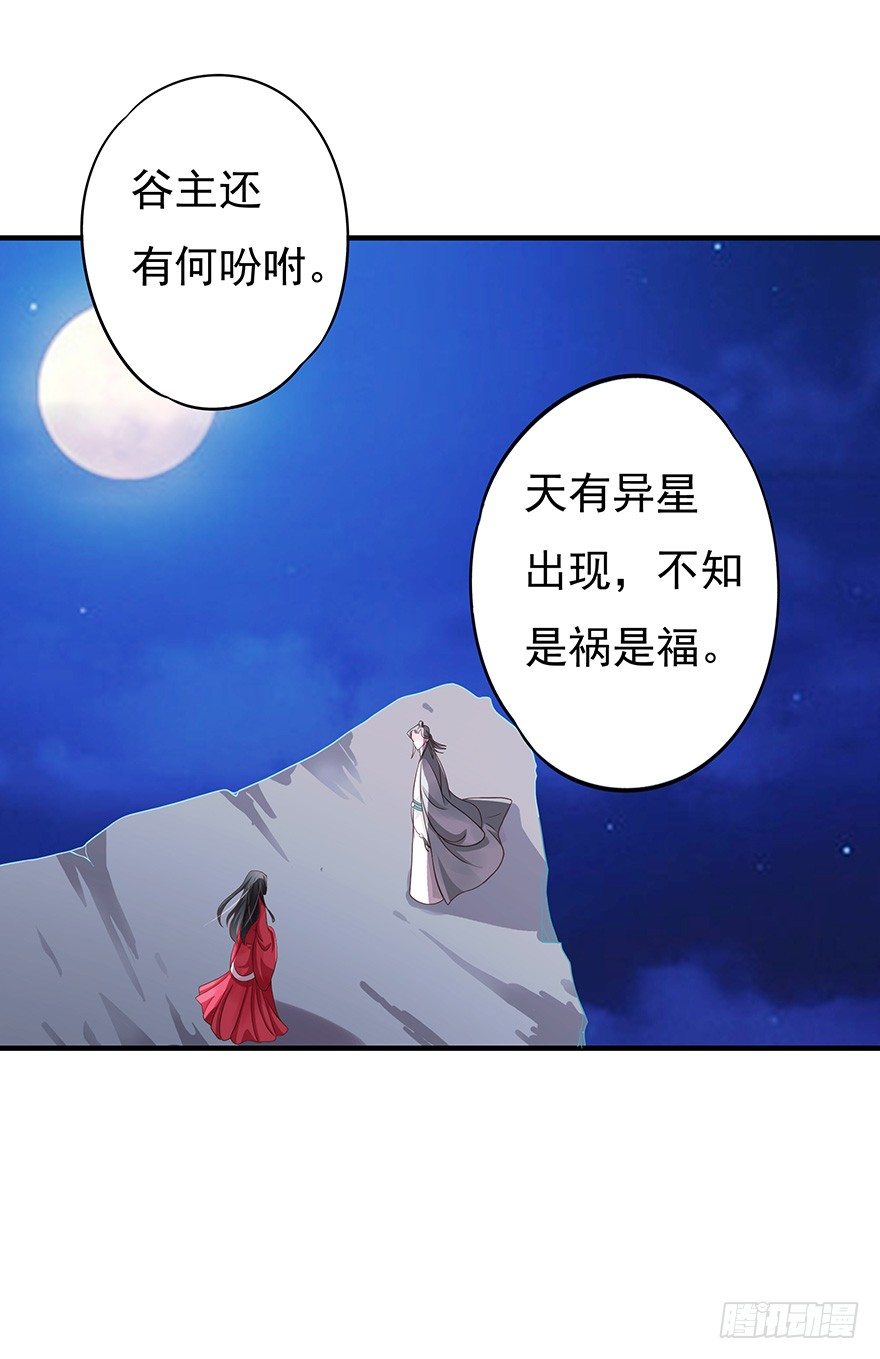 这个鬼地方居然不能刷脸！(1/4)-第2话