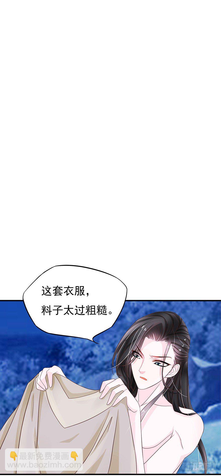 这个鬼地方居然不能刷脸！(1/4)-第2话