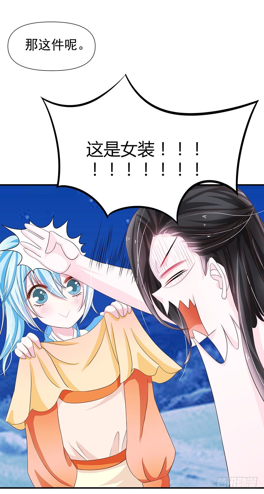 这个鬼地方居然不能刷脸！(1/4)-第2话