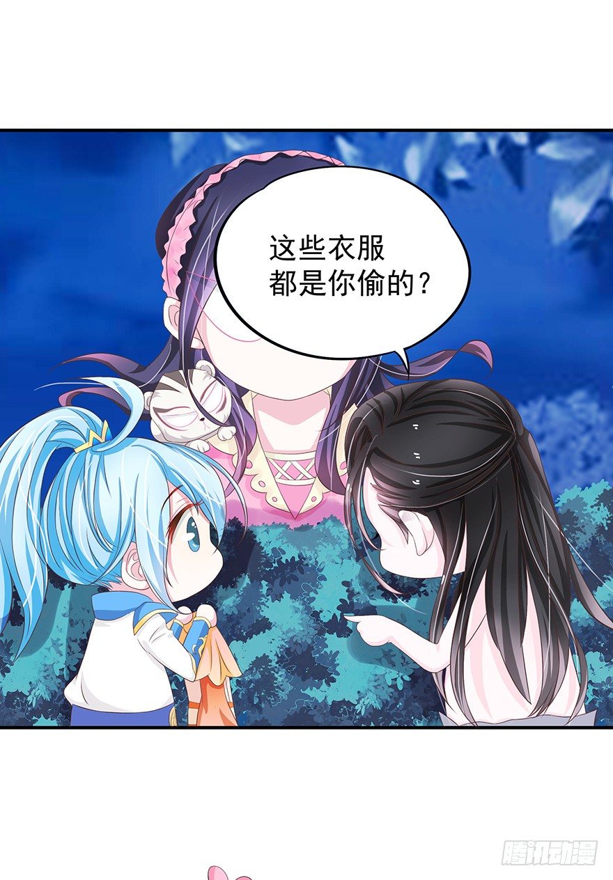 这个鬼地方居然不能刷脸！(1/4)-第2话