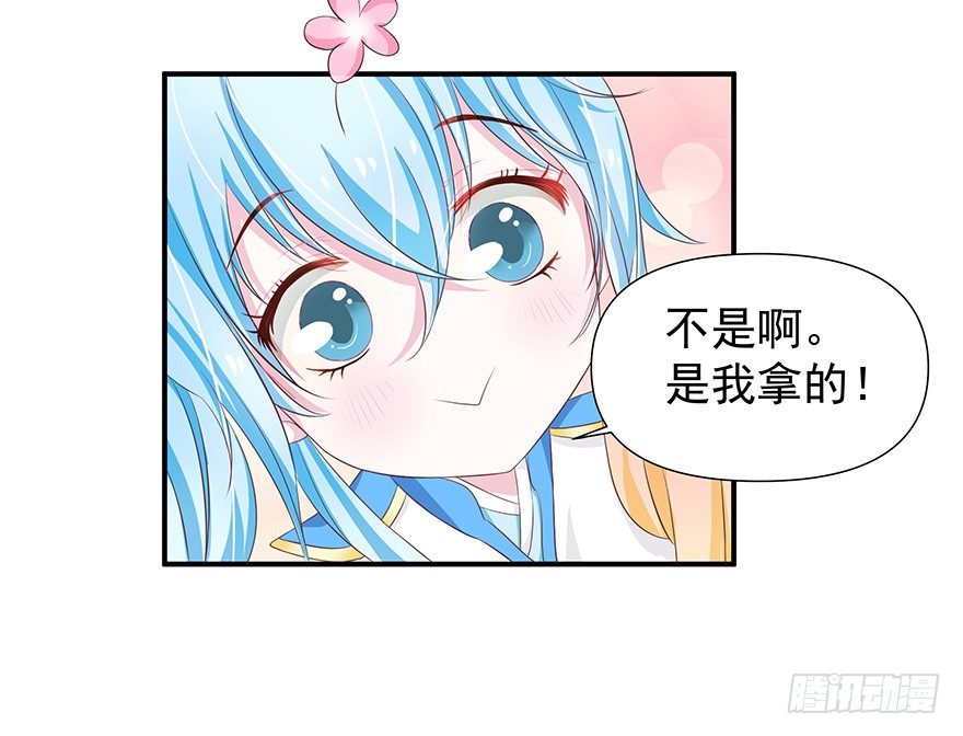 这个鬼地方居然不能刷脸！(1/4)-第2话