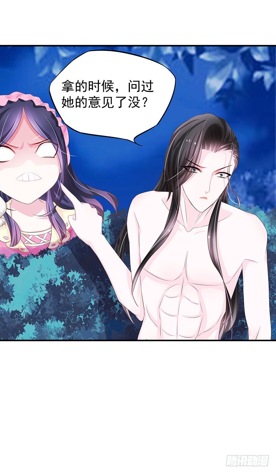 这个鬼地方居然不能刷脸！(1/4)-第2话