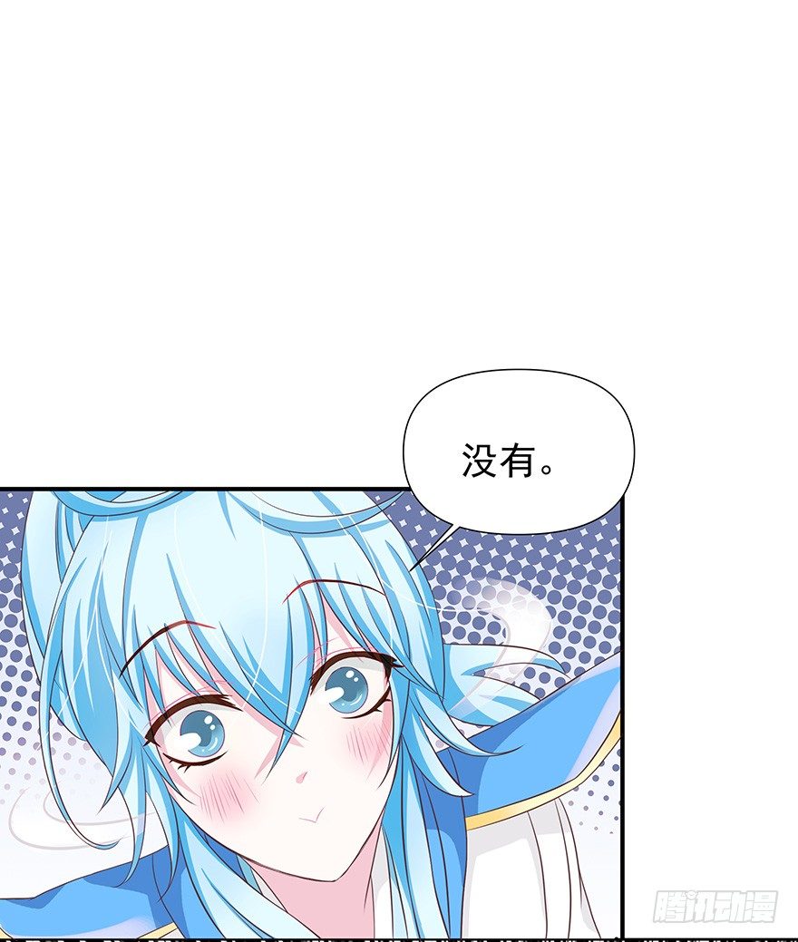 这个鬼地方居然不能刷脸！(1/4)-第2话