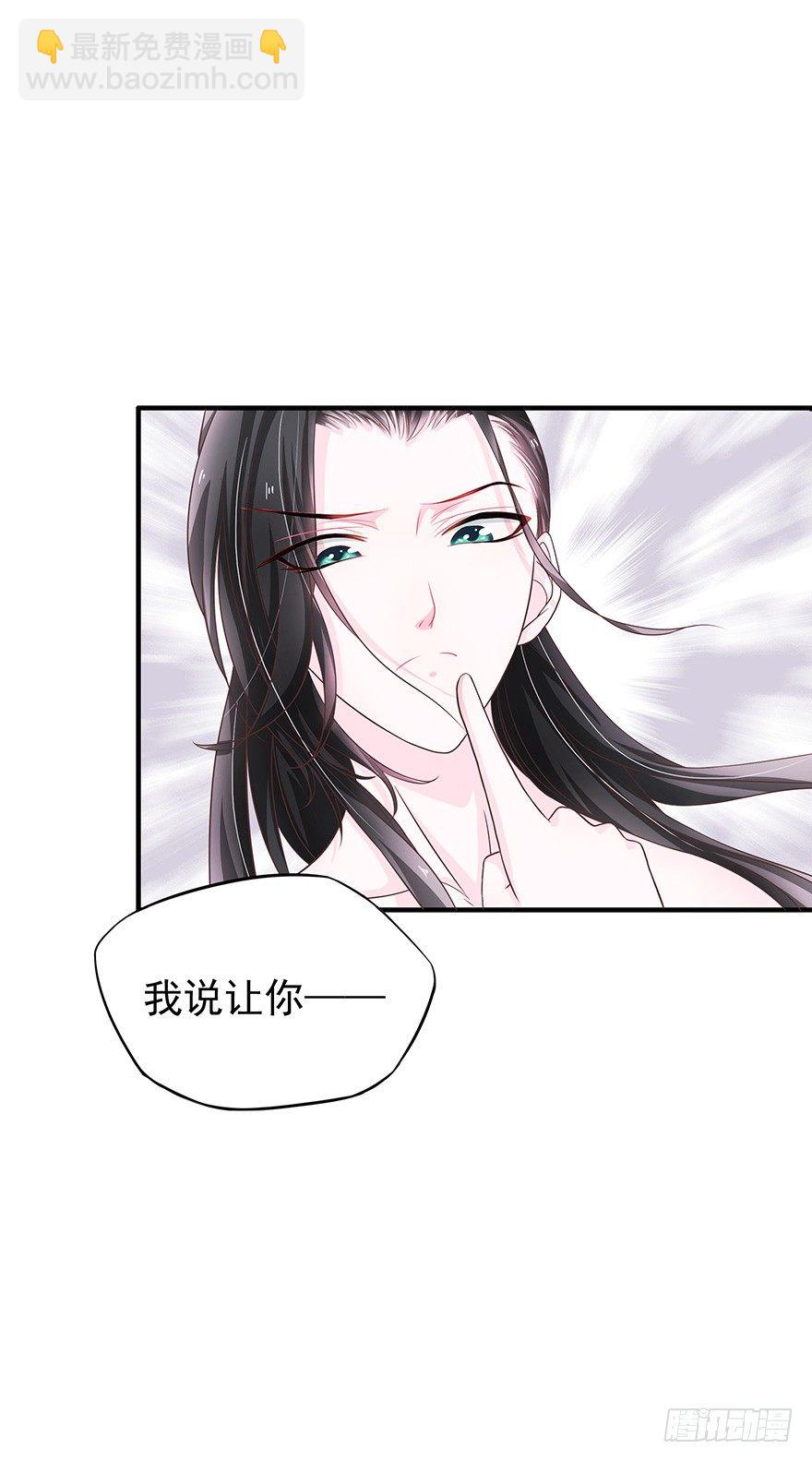 这个鬼地方居然不能刷脸！(1/4)-第2话