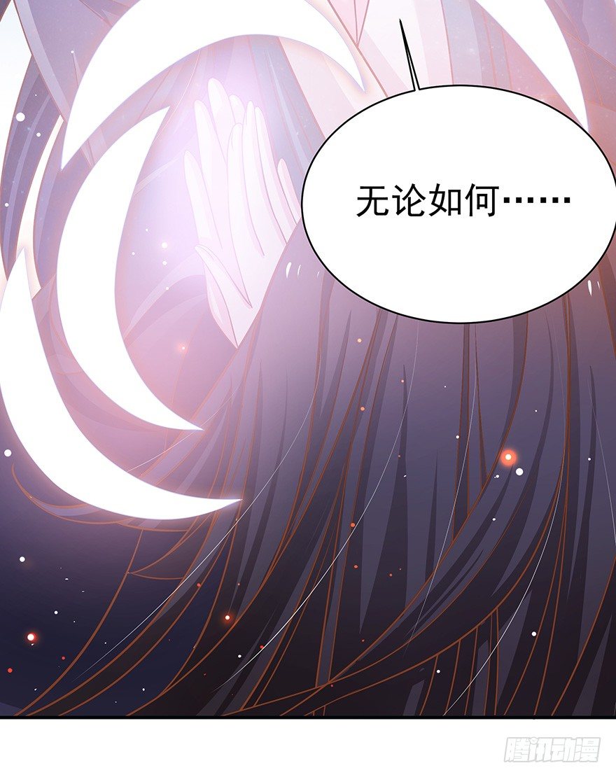 我一直寻找的，就是这个男孩。(1/2)-第12话