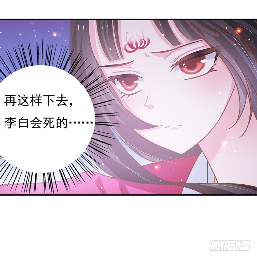 我一直寻找的，就是这个男孩。(1/2)-第12话