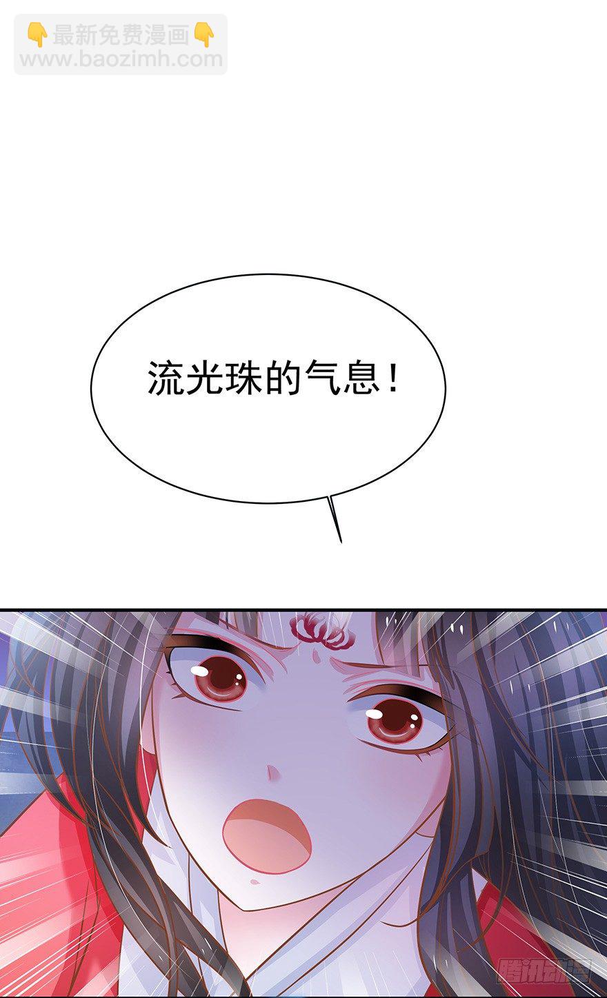 我一直寻找的，就是这个男孩。(1/2)-第12话