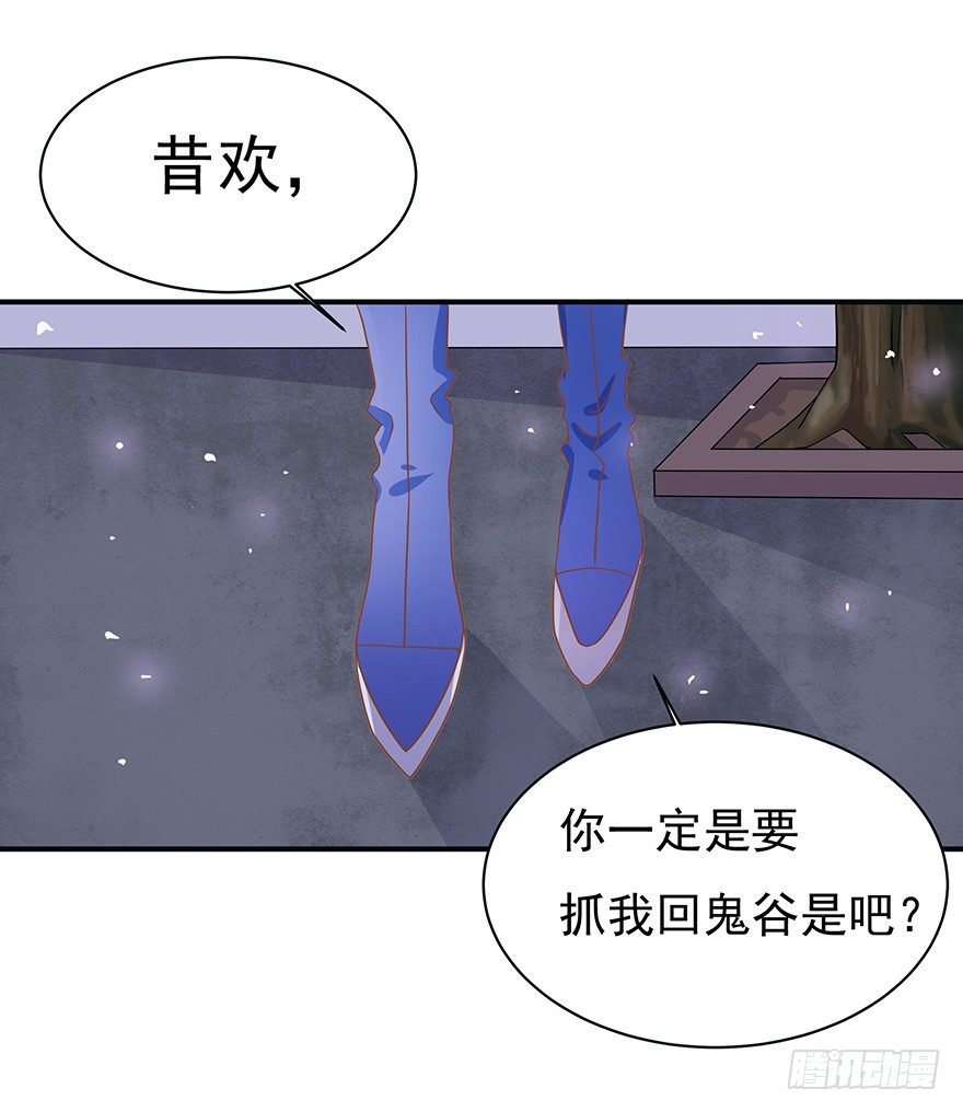 我一直寻找的，就是这个男孩。(1/2)-第12话