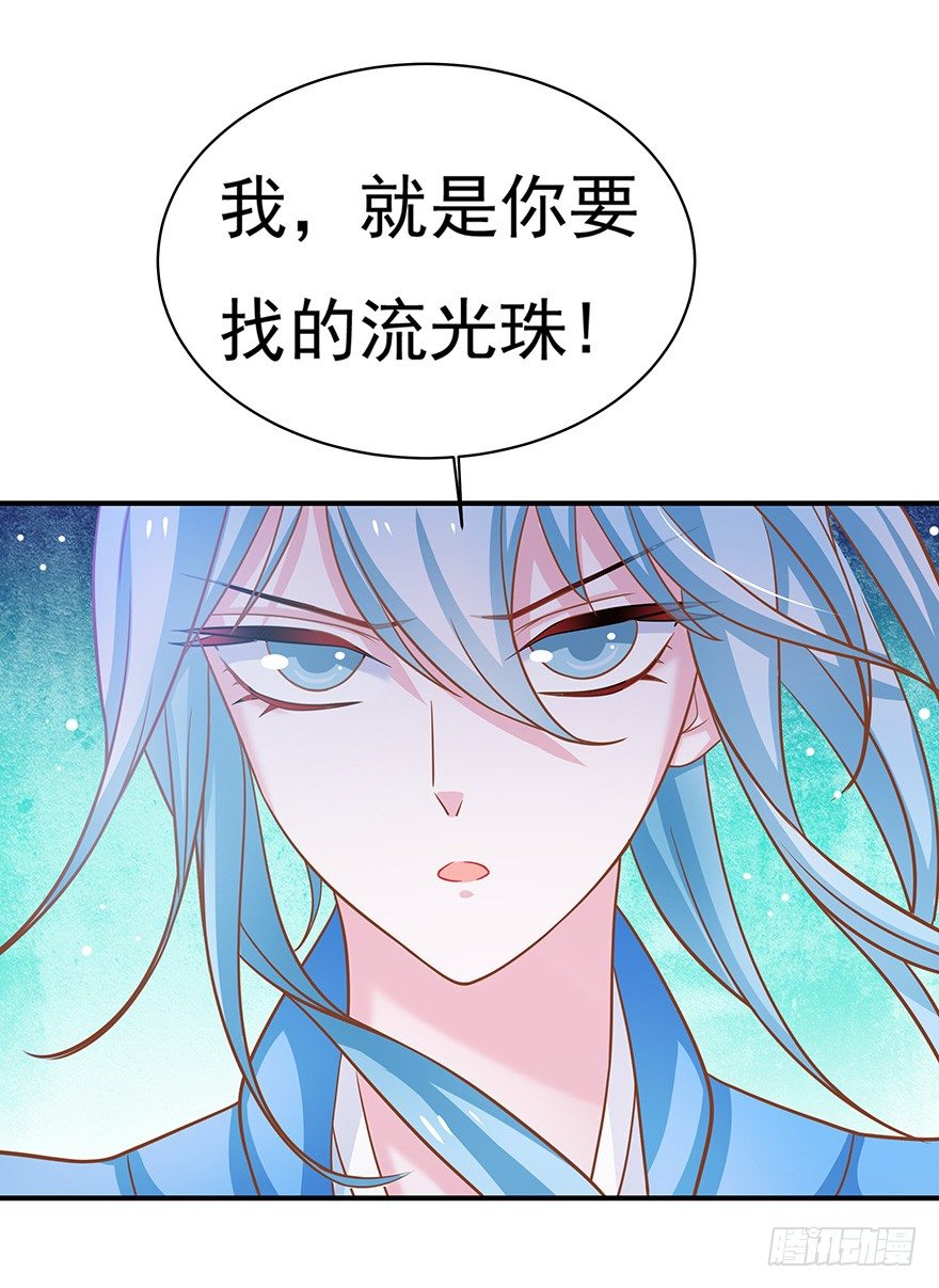 我一直寻找的，就是这个男孩。(1/2)-第12话