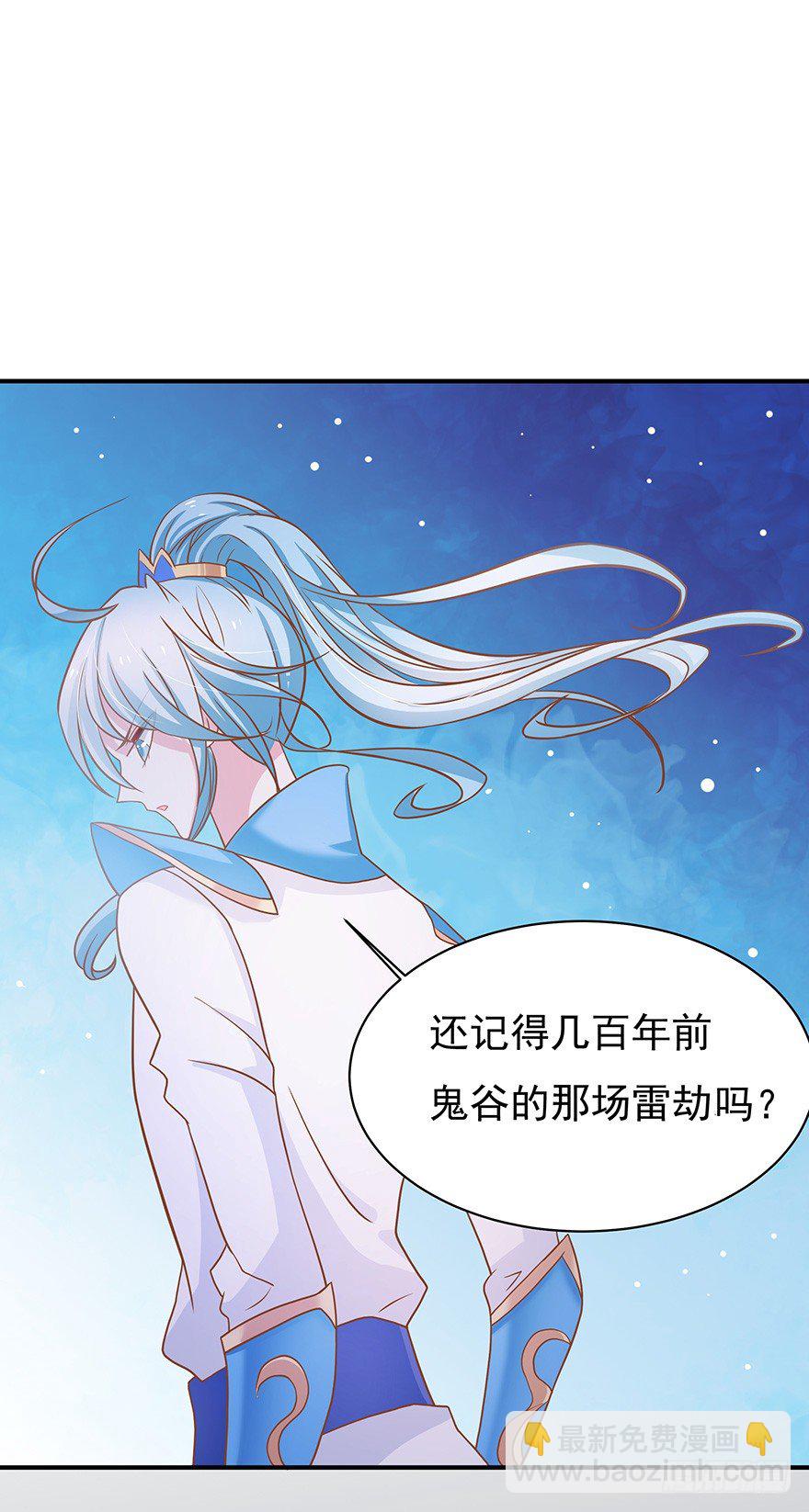 我一直寻找的，就是这个男孩。(1/2)-第12话