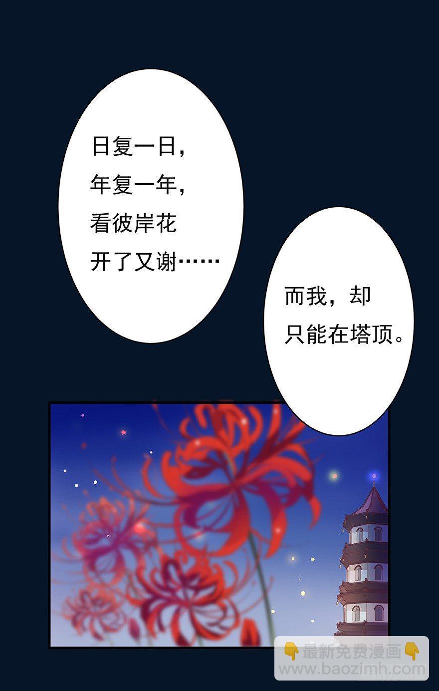 我一直寻找的，就是这个男孩。(1/2)-第12话