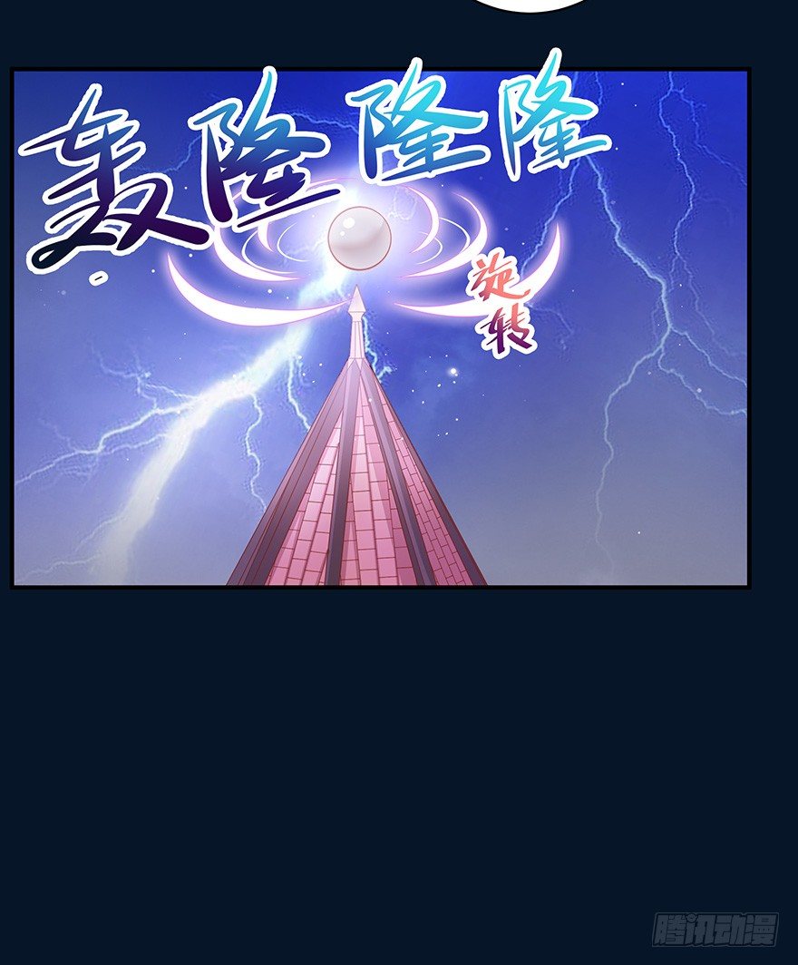 我一直寻找的，就是这个男孩。(1/2)-第12话