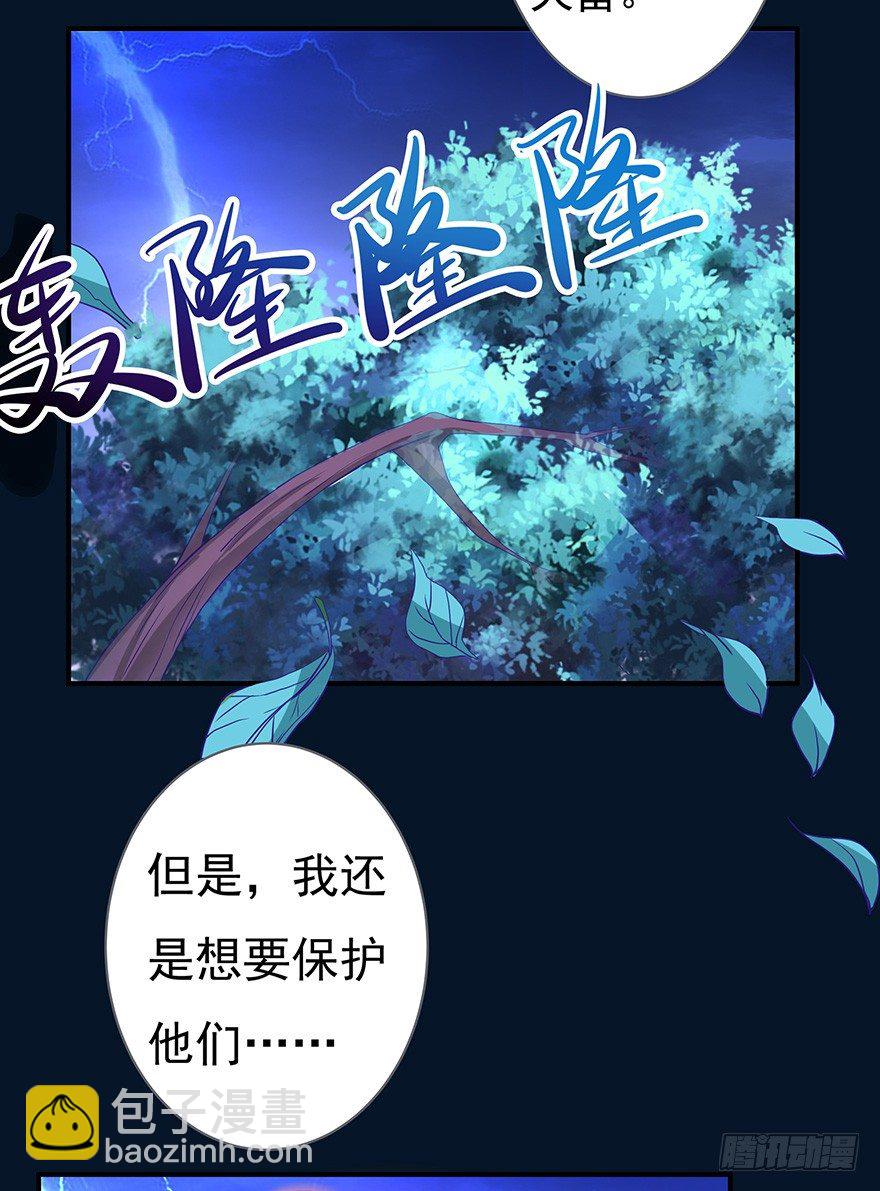 我一直寻找的，就是这个男孩。(1/2)-第12话