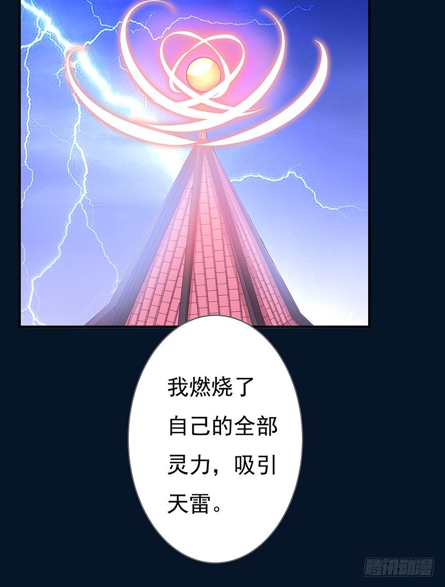 我一直寻找的，就是这个男孩。(1/2)-第12话