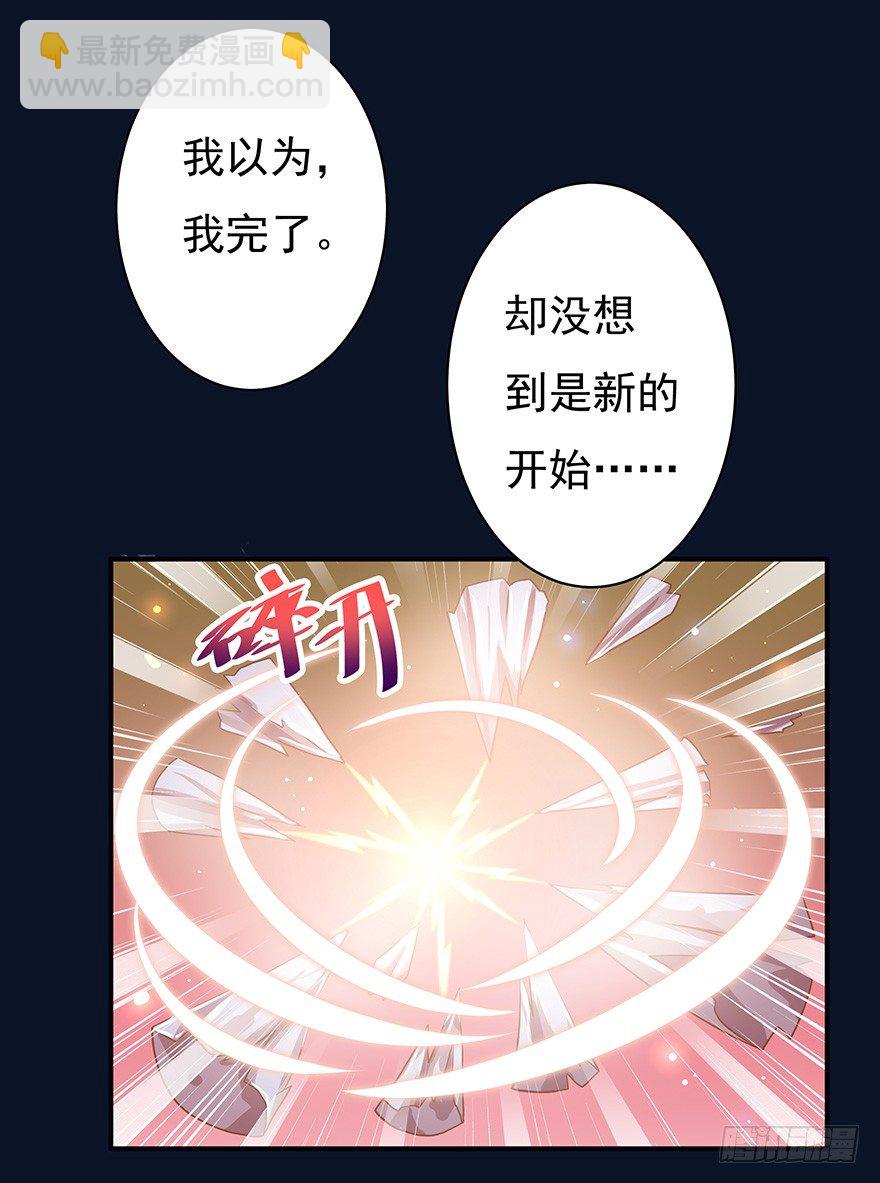 我一直寻找的，就是这个男孩。(1/2)-第12话