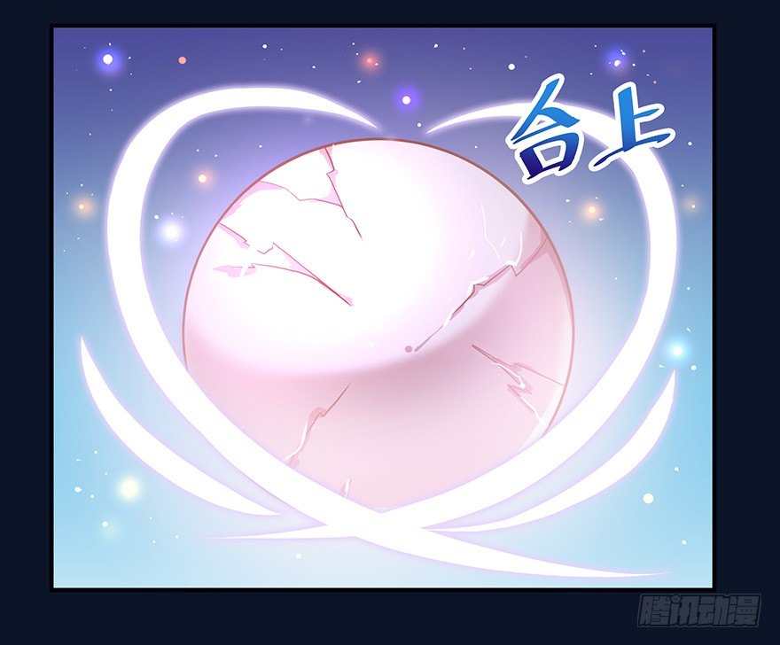 我一直寻找的，就是这个男孩。(1/2)-第12话