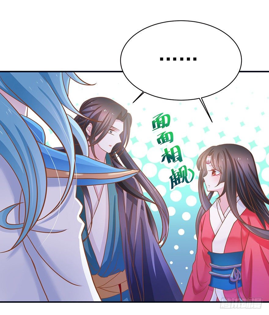 我一直寻找的，就是这个男孩。(1/2)-第12话