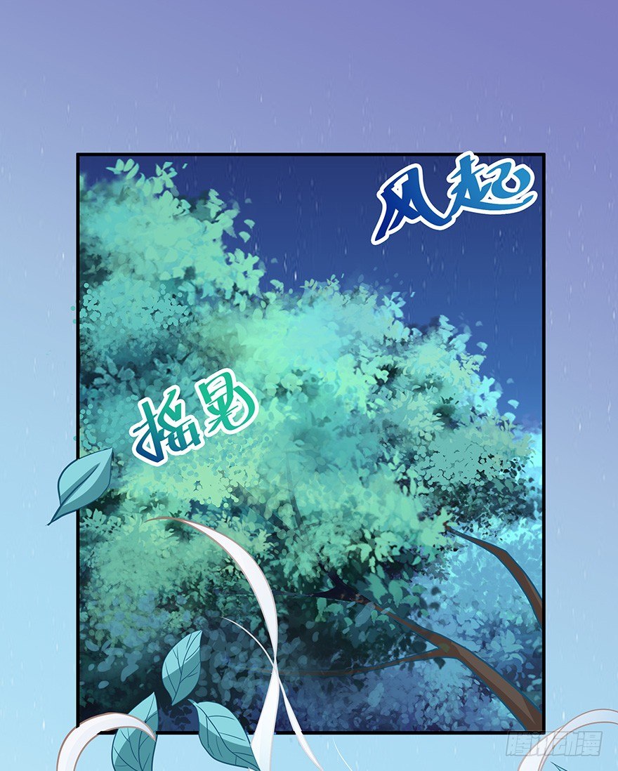 我一直寻找的，就是这个男孩。(1/2)-第12话