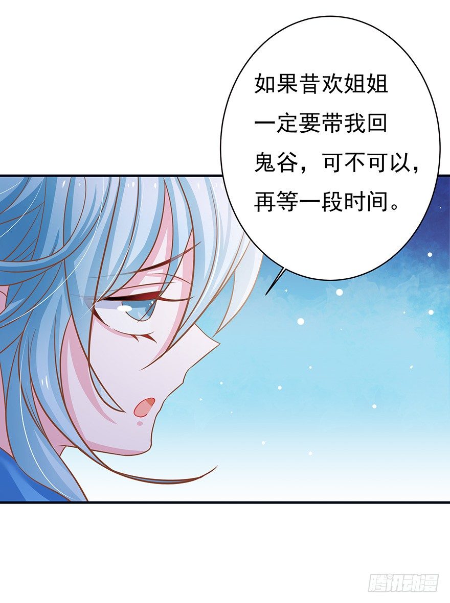 我一直寻找的，就是这个男孩。(1/2)-第12话