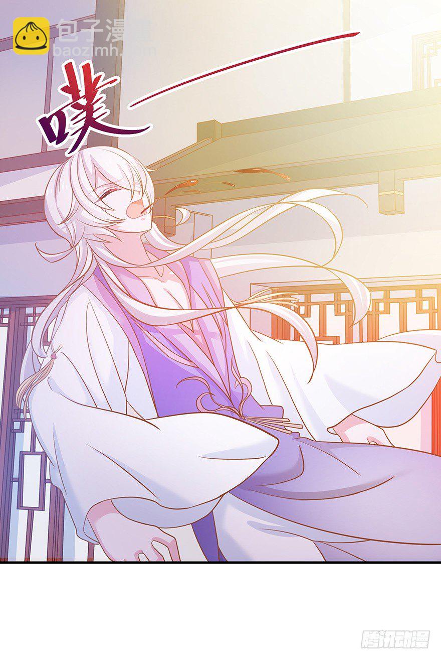 我把你当兄弟你居然想#@\%*我~-第14话