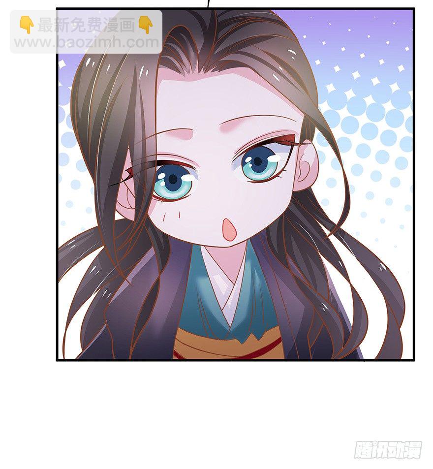 我把你当兄弟你居然想#@\%*我~-第14话